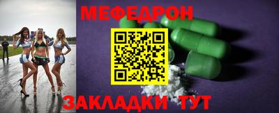 сатива Новодвинск
