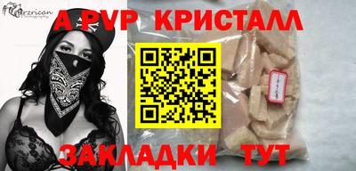 jwh Новокубанск