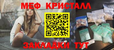 сатива Новодвинск
