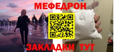 jwh Новокубанск