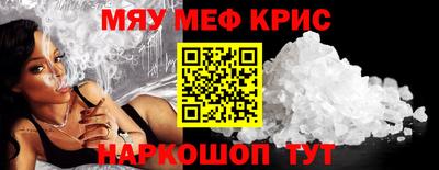 синтетический гашиш Новозыбков