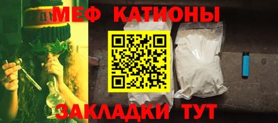 сатива Новодвинск