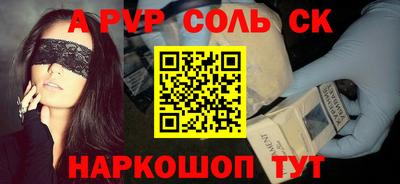 синтетический гашиш Новозыбков