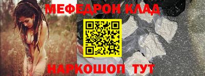 сатива Новодвинск