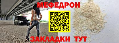 сатива Новодвинск