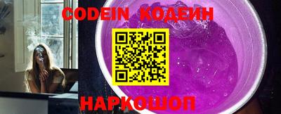 синтетический гашиш Новозыбков