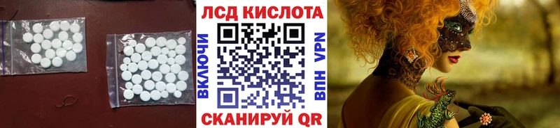 Лсд 25 экстази ecstasy  Дальнегорск 