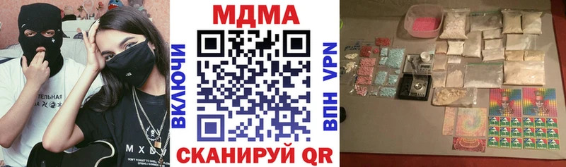 МДМА VHQ  купить наркотик  Дальнегорск 