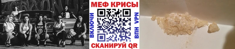 МЕФ mephedrone  ОМГ ОМГ ссылки  Дальнегорск 