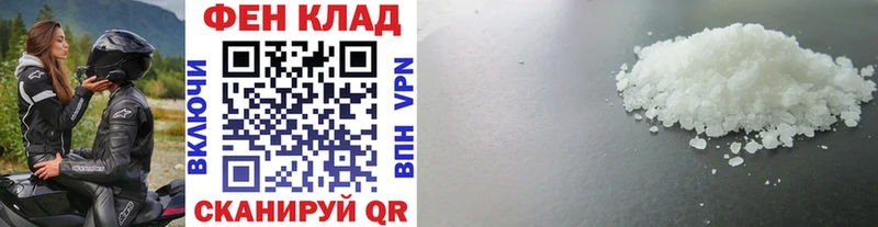 МЕТАМФЕТАМИН мет где продают наркотики Дальнегорск