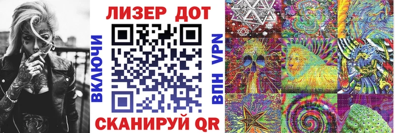 Марки NBOMe 1,5мг  где найти   Дальнегорск 