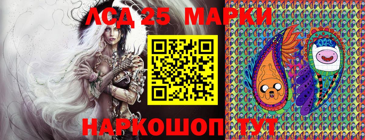 Дальнегорск  Марки 25I-NBOMe 1500мкг  Марки 25I-NBOMe 1500мкг  Марки 25I-NBOMe  Вход с VPN 