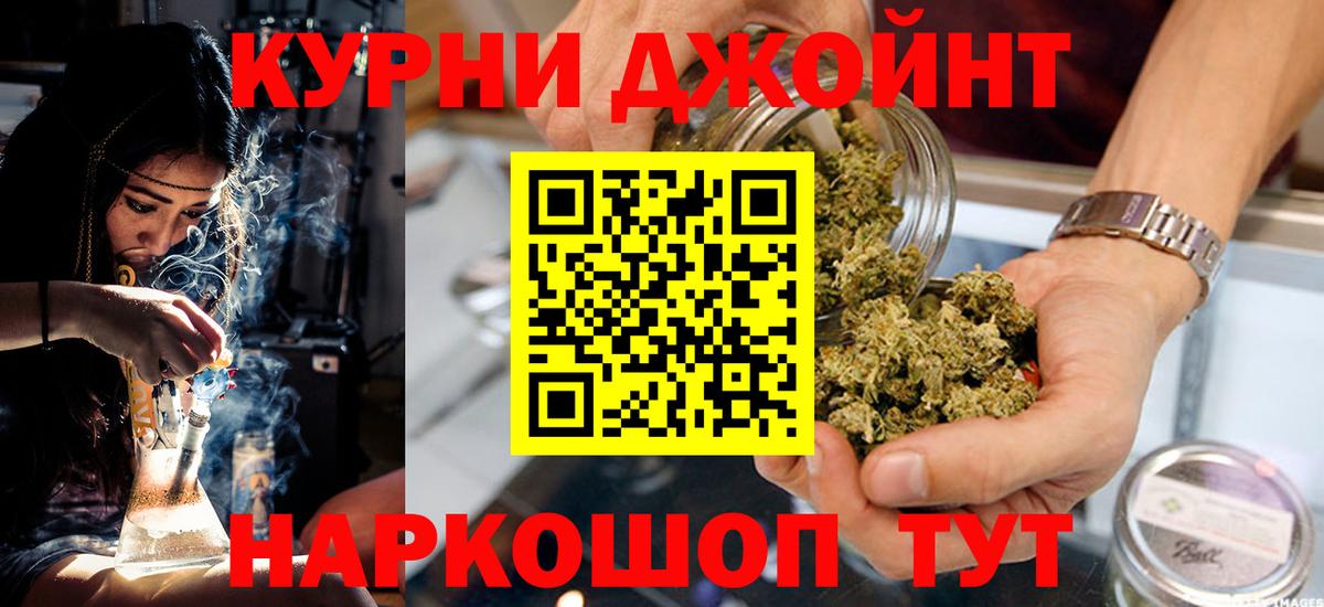Шишки марихуана Bruce Banner  Бошки марихуана OG Kush  Вход с VPN  Шишки марихуана VHQ  Дальнегорск  Бошки марихуана конопля 